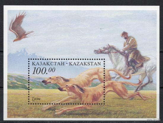 Казахстан 1996. Охота. Собаки конь птица блок (72)