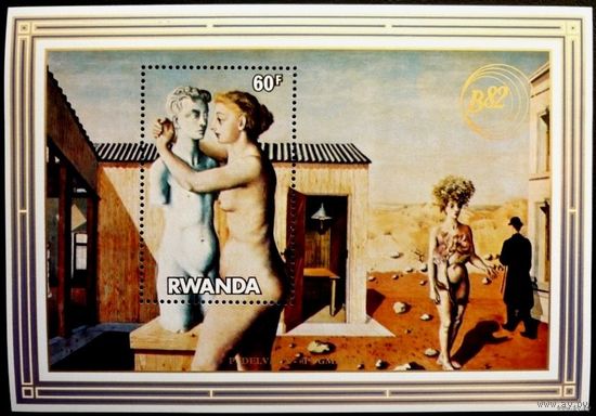 Руанда 1982, ЖИВОПИСЬ, ИСКУССТВО, Ню, Дельво Пигмалион, блок, MNH