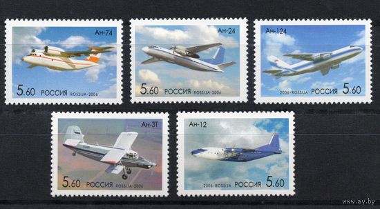 Россия 2006. Самолеты Антонова 4 марки(553)