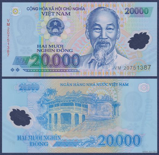 Вьетнам, 20000 донг 2020 г., P-120 (VM, полимер, главнокомандующий Хо Ши Мин), UNC