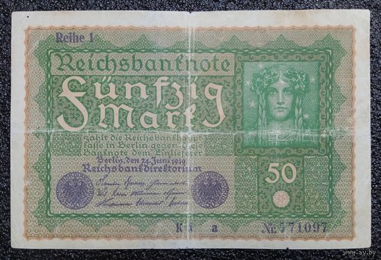 50 марок Германия 1919 г.
