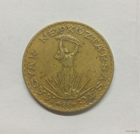 Венгрия 10 форинтов, 1986 год