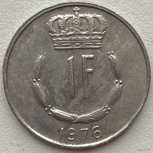 Люксембург 1 франк 1976 г.