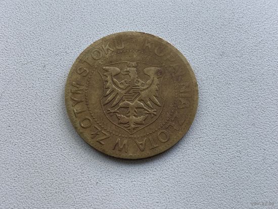 Жетон Польский KOPALNIA ZLOTY W ZLOTYM STOKU