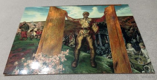 Посткроссинг. Открытка. 2000 экз. Прошла почту. 2 чётких штемпеля первого дня гашения.