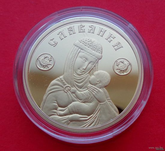 ТОРГ! СОСТОЯНИЕ! 7,78 грамм 999 пробы! 50 рублей Славянка! 1/4 oz! Золото высшей пробы! ВОЗМОЖЕН ОБМЕН!