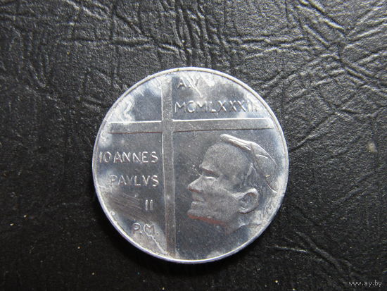 Ватикан. 10 лир.. С 20 копеек. Распродажа коллекции. Смотрите другие лоты.