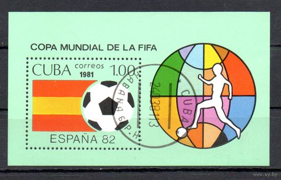 Чемпионат мира по футболу в Испании Куба 1982 год 1 блок