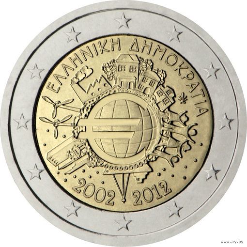 2 евро 2012 Греция 10 лет наличному Евро  UNC из ролла