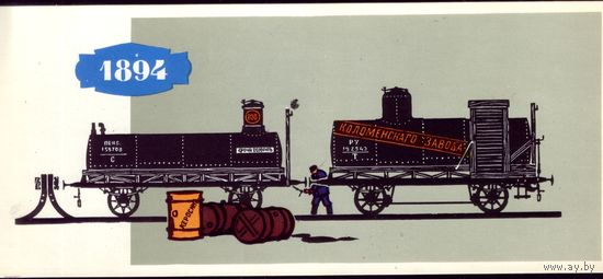 Паровозы 1894