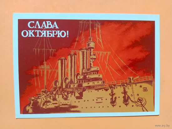 Открытка Демиданов 1989 чистая