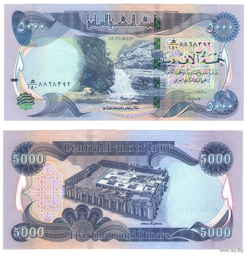 Ирак 5000 динар 2021 год UNC   НОВИНКА