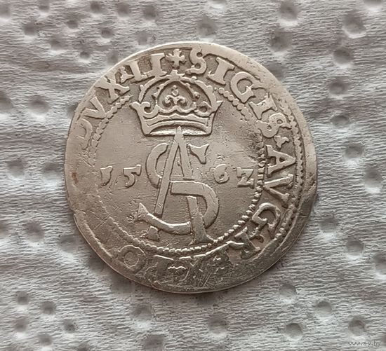 3 гроша 1562
