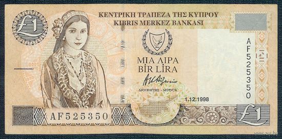 Кипр 1 фунт 1998 год.