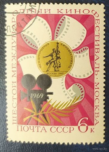 СССР 1969 Кинофестиваль, клей.