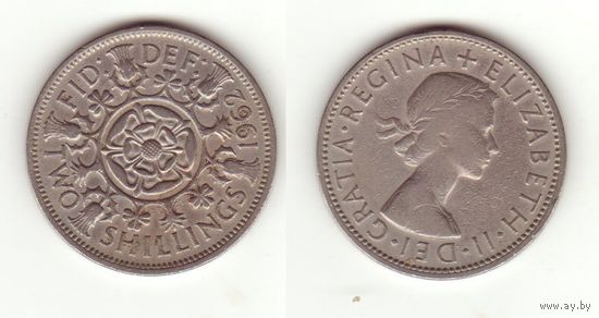 Великобритания 2 шиллинга 1962