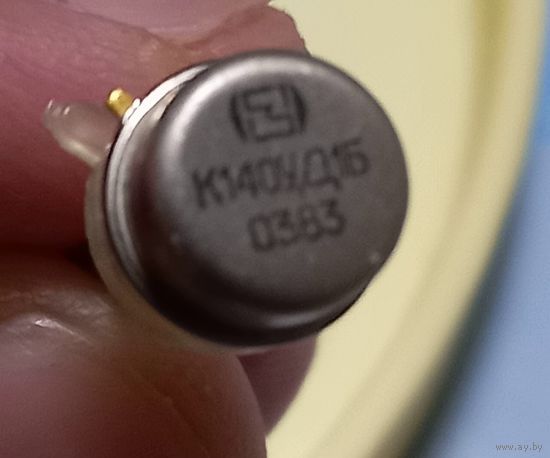 Микросхема К140УД1Б.Новая
