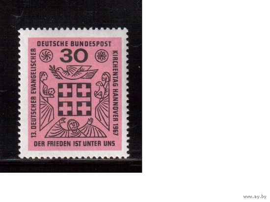 Германия(ФРГ)-1967,(Мих.536), **  ,  Религия