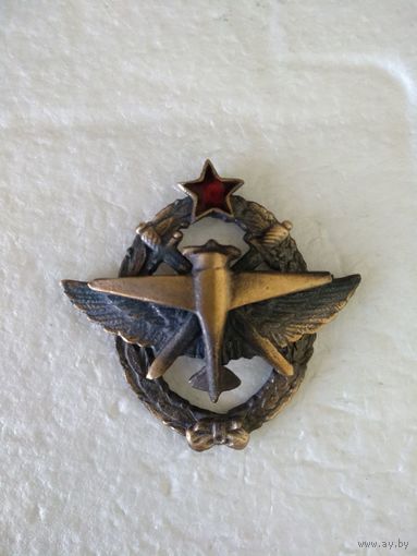 Знак ранних советов 2-я Военная школа командиров звеньев ВВС РККА реплика
