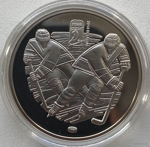 Беларусь 1 рубль 2012 г. Чемпионат мира по хоккею 2014 года. Минск-Арена