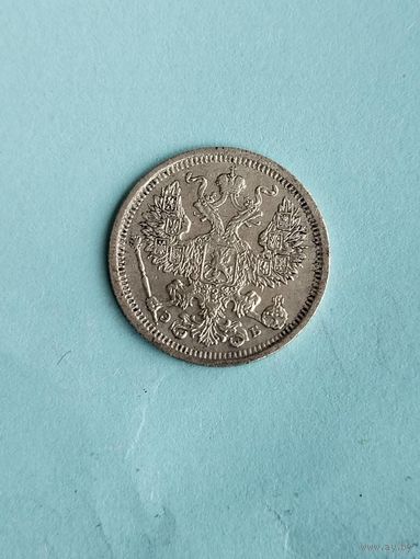 20 копеек 1907г