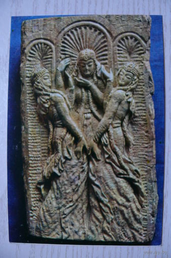 Почхуа А., Самайа, 1972, чистая (изд. Тбилиси).