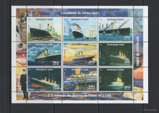 Гвинея 1998** Корабли Круизные лайнеры Титаник