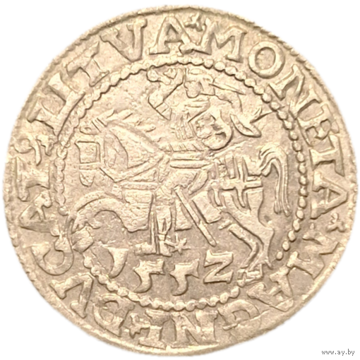 Полугрош 1552 распродажа коллекции