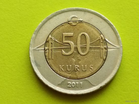 Турция. 50 курушей 2011. Брак, выкрошка. Торг.