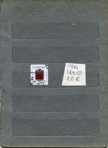 ЛАТВИЯ  , 1994(на "СКАНЕ" справочно приведены номера и цены по Michel)