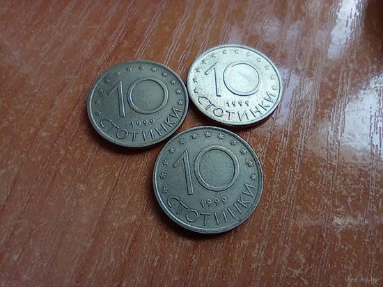 Болгария, 10 стотинок 1999 года   1