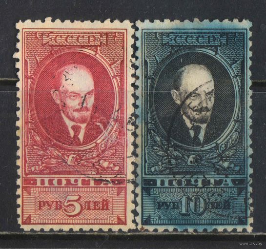 СССР 1928 В.И.Ленин Стандарт ВЗ #222-3
