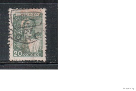 СССР-1949, (Заг.1294 I)  гаш., ( размер марки бол.-15х22),   Стандарт