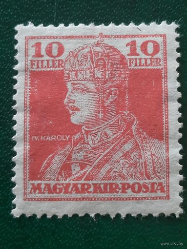 Венгрия 1918. Корол  Карл IV