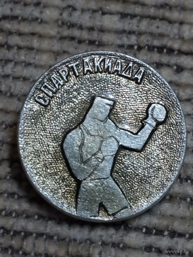 Спартакиада. БОКС.