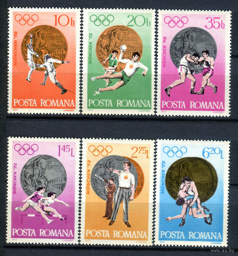 Румыния - 1972г. - Победители Летних Олимпийских игр - полная серия, MNH [Mi 3060-3065] - 6 марок