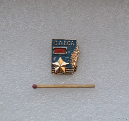 Одесса. Город герой.