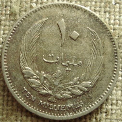 10 миллимов 1965 Ливия