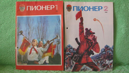 Журналы "Пионер", 1984г.