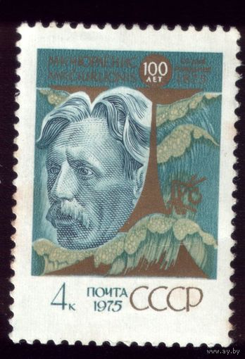 1 марка 1975 год Чюрлёнис