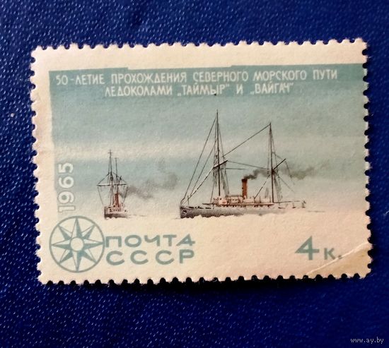 Ссср