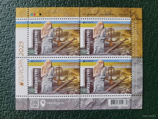 Украина. 2025. Археология. Лист