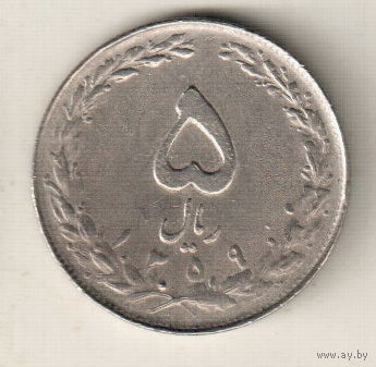 Иран 5 риал 1980