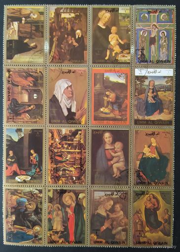 Умм-эль-Кайвайн 1972 живопись.