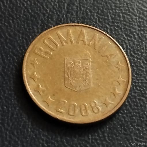 Румыния 5 бани 2008г.