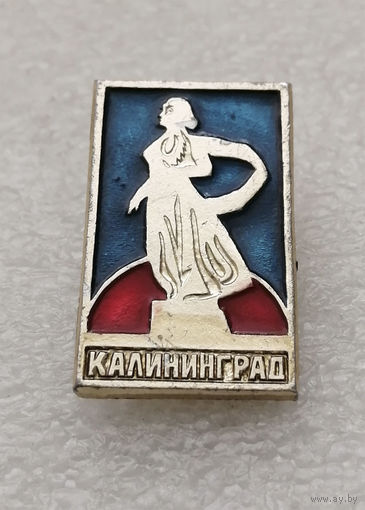 Калининград. Города. Памятник #1455-CP24
