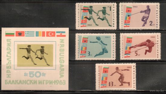 Болгария-1963, (Мих.1399-1403,Бл.11),  *  ,Спорт, Балканские Игры(полная серия)