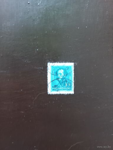 Иштван Сечени. Венгрия. 1932