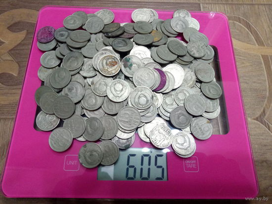 15 копеек СССР 1961г. (600гр 245шт)