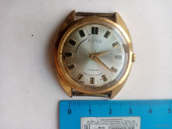 ЧАСЫ ВОСТОК СССР (2685588)